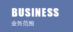 遼寧省國際經濟技術合作集團有限責任公司
