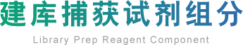 艾吉泰康生物科技（北京）有限公司