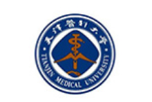 天津醫科大學