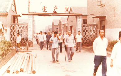 1972年，冀縣暖氣片廠（春風集團的前身）在河北冀縣宣告成立，標志著散熱器行業揭開了新的發展篇章