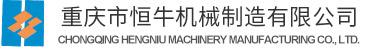 恒牛logo