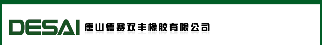关于当前产品4166am官网登录·(中国)官方网站的成功案例等相关图片