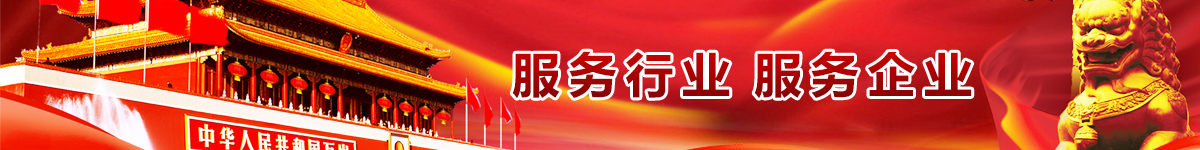 湖北省人民防空工程协会
