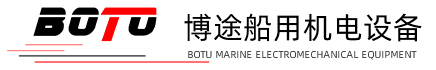 杭州博途船用机电设备有限公司