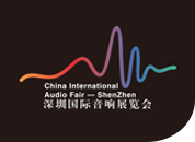 深圳国际音响展览会