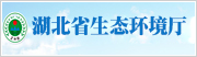 湖北省環境保護產業協會