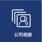 武汉市技术经济工程咨询中心	