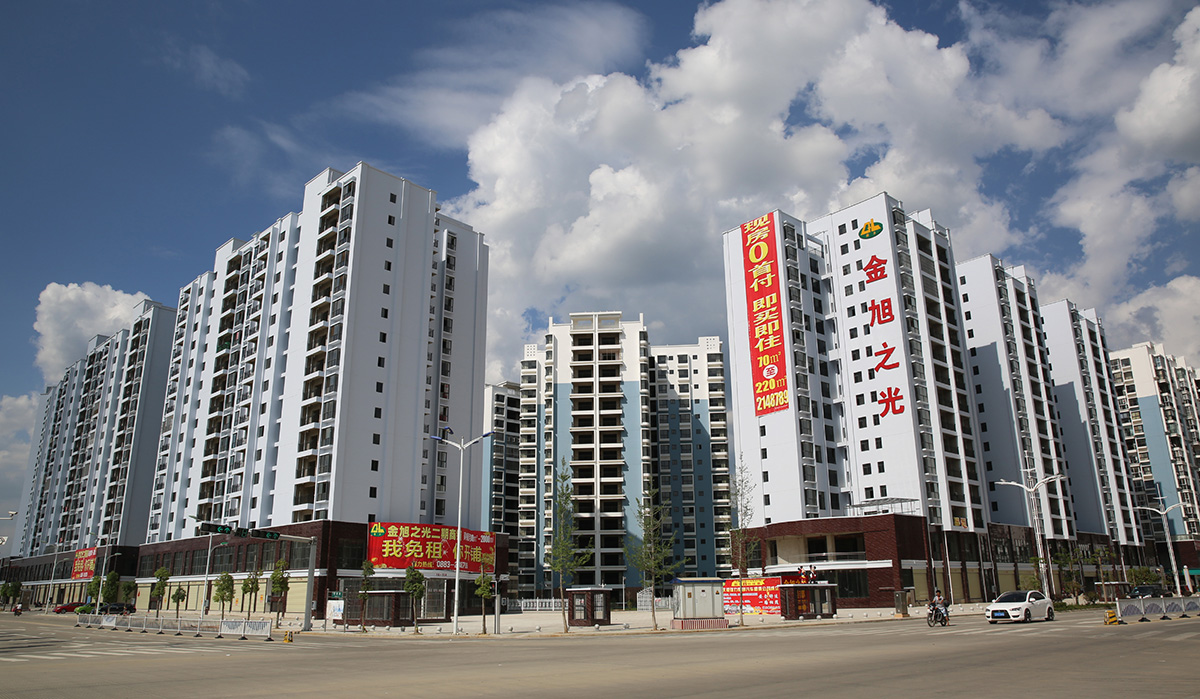 临沧市强力建筑集团房地产开发有限责任公司
