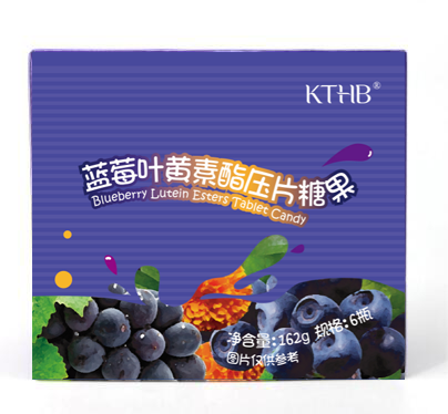 藍莓葉黃素酯壓片糖果