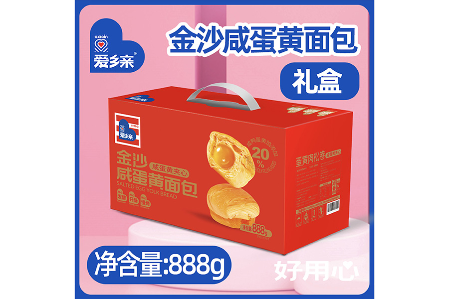 金沙咸蛋黃888g  禮盒