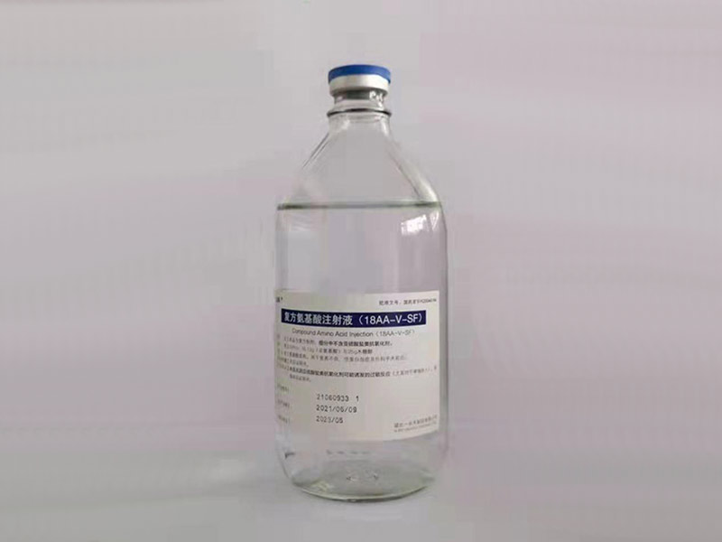 復方氨基酸注射液（18AA-V-SF)500ml
