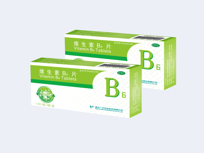 維生素B6片（國藥準字H42021203）