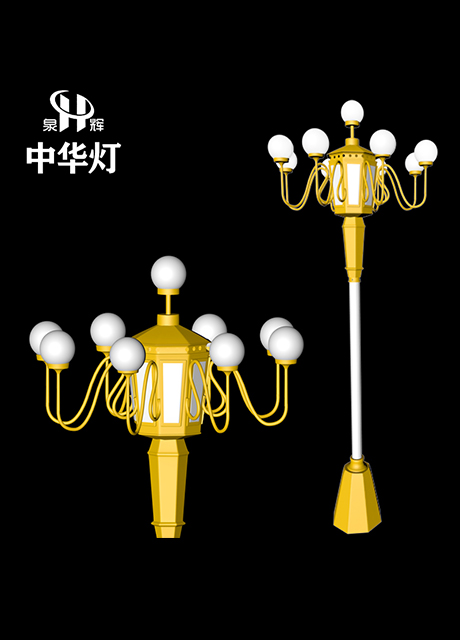 中華燈 / QH-ZHD05