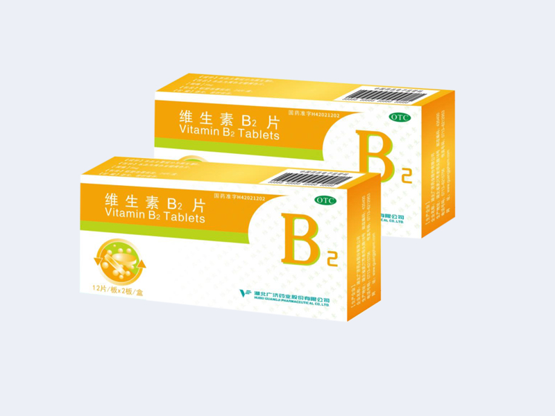 維生素B2片（國藥準字H42021202）