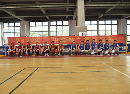 共筑友誼，活力青春——2022年“中仁杯”籃球比賽圓滿舉行