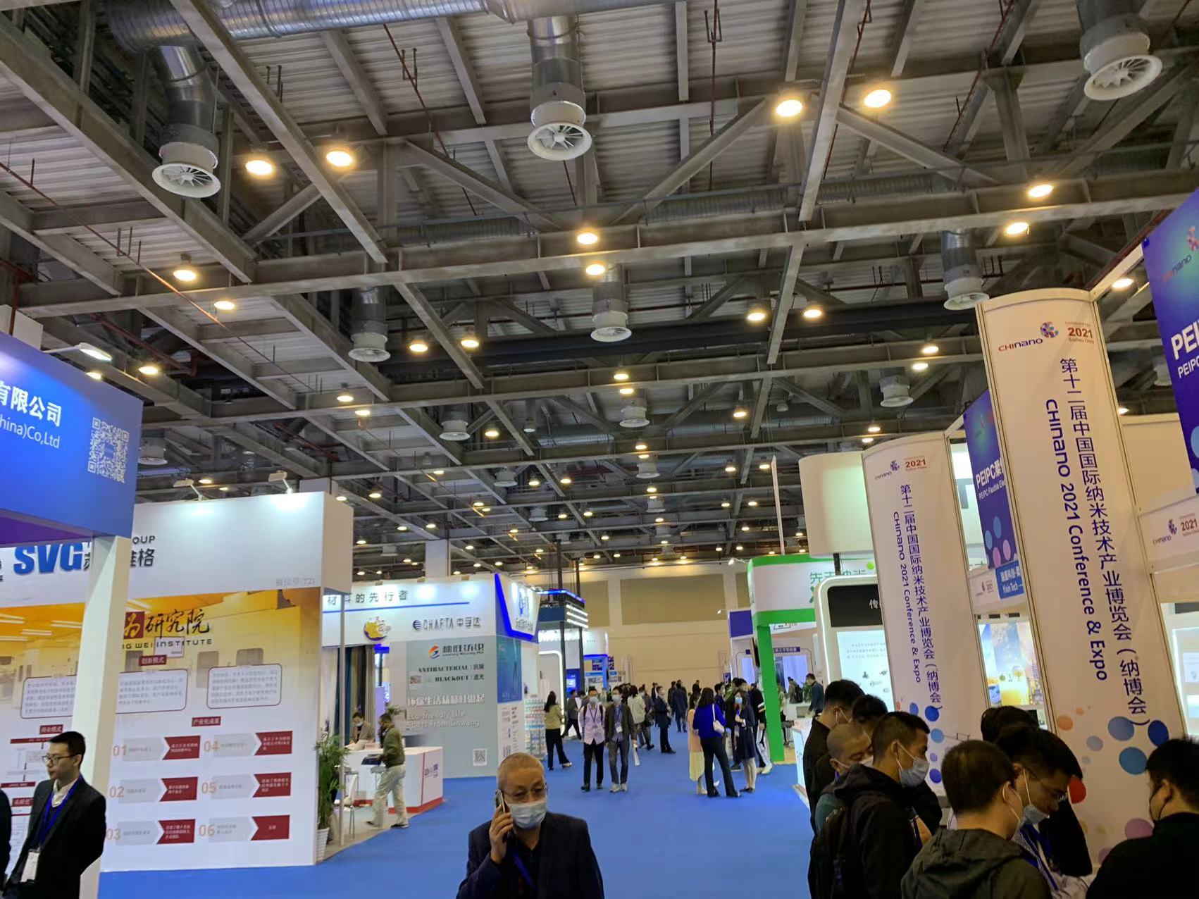 2021年10月27日第十二屆中國國際納米技術產業博覽會在蘇州召開 恩福賽受邀出展