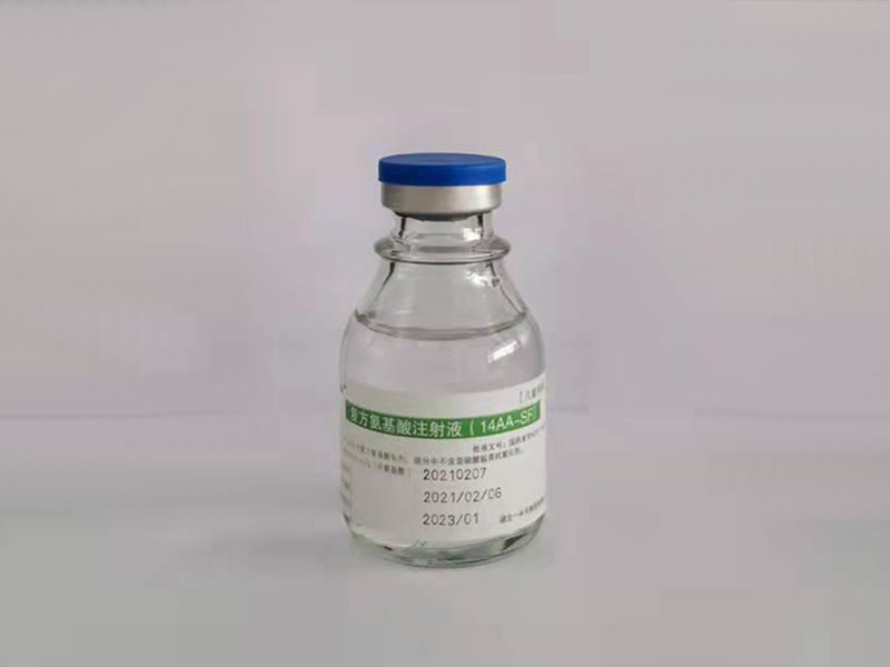 复方氨基酸注射液（14AA-SF）50ml