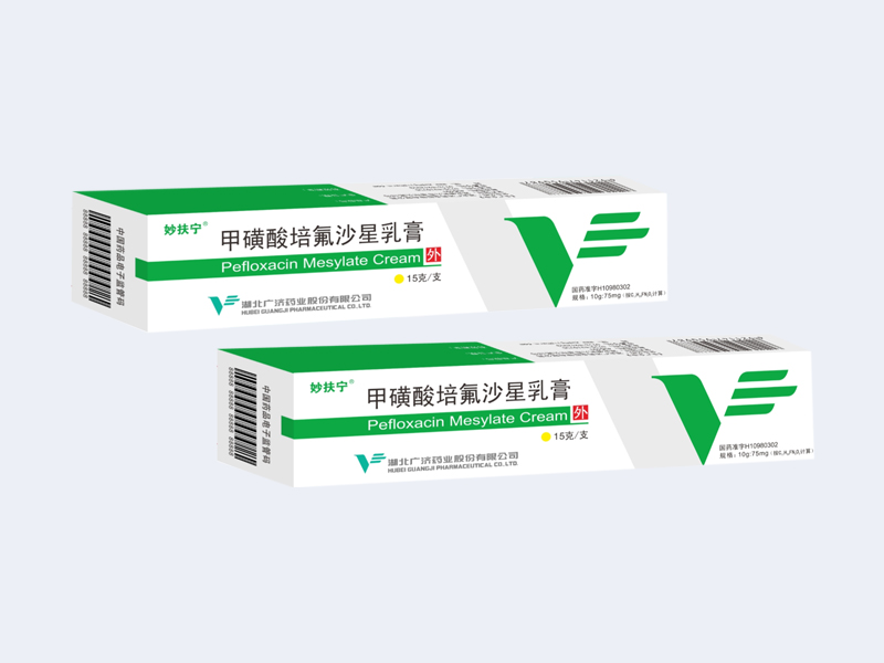 甲磺酸培氟沙星乳膏（國藥準字H10980302）獨家產品