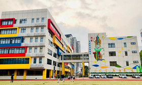 珠海特殊教育學校