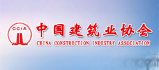 中国建慢慢地向着胸部划了下去筑业协会