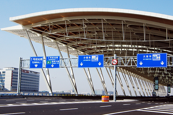 浦东国际机场工程施工