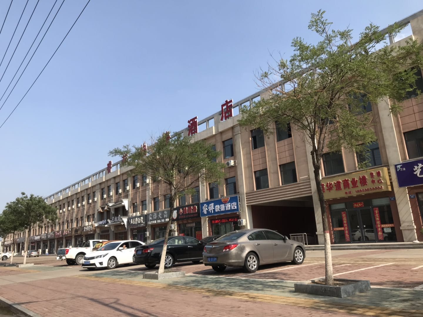 榮華道商業街消防工程