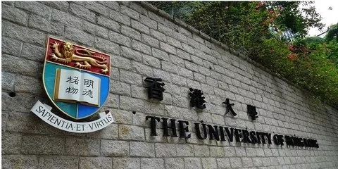 A-Level 世界名校之路（十七）香港大學  