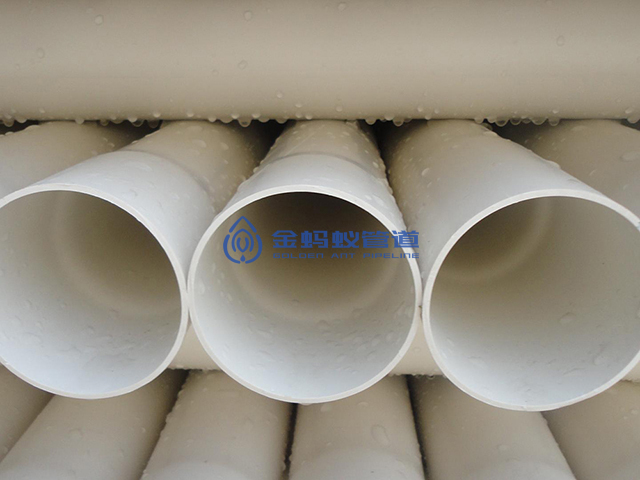 PVC 排水管