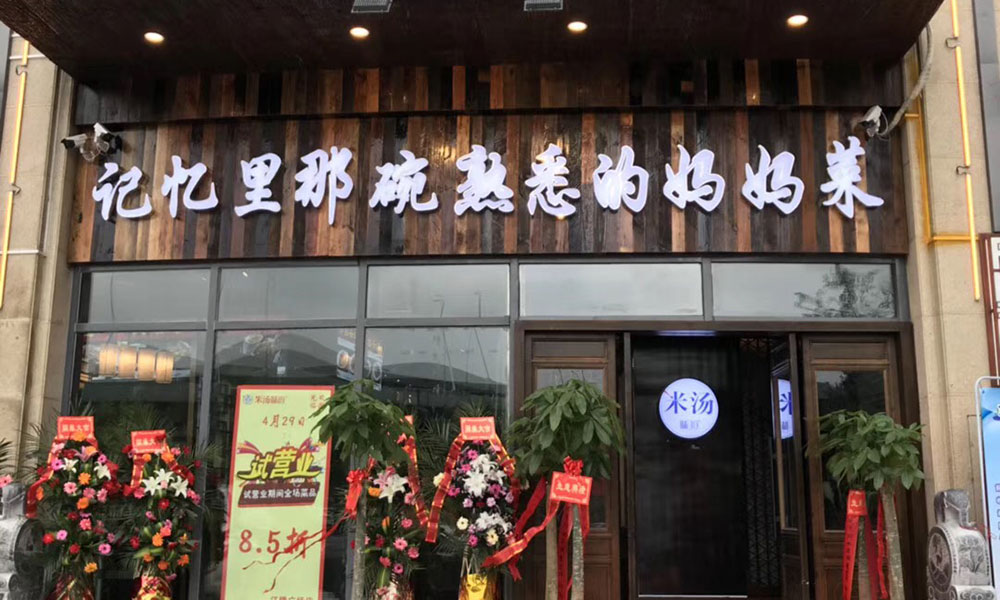 湖北武漢漢陽店