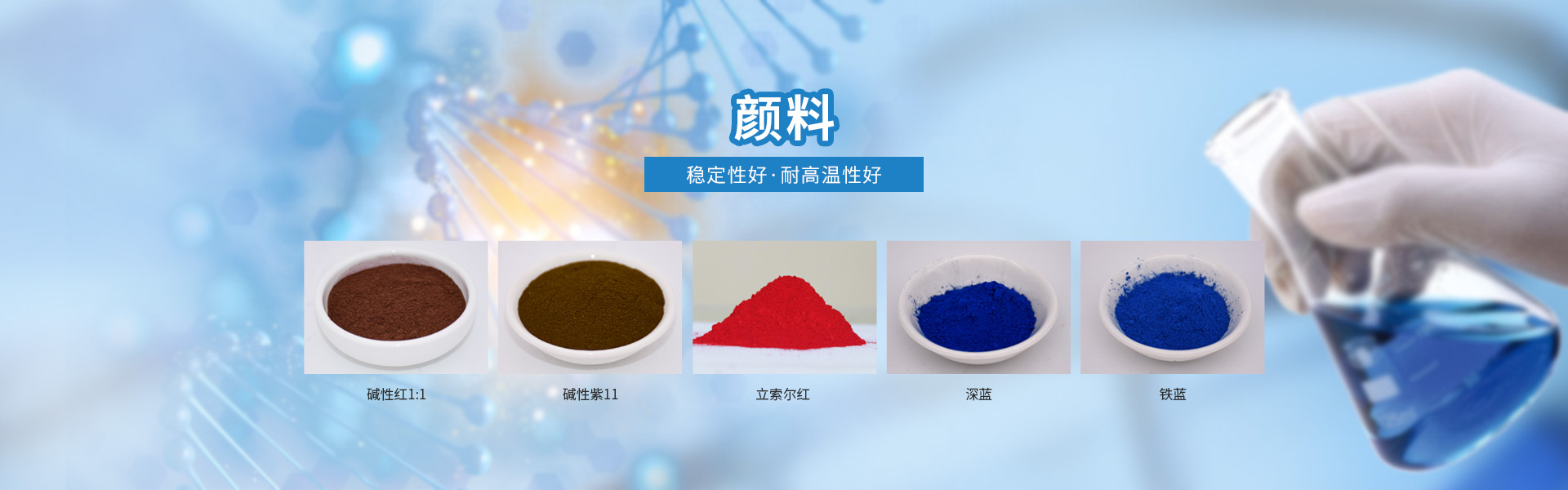 熒光增白劑OB-1、增白劑、塑料增白劑、洗滌增白劑、熒光增白劑