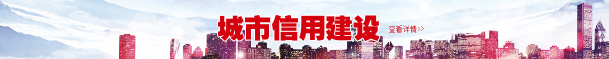  华夏众诚（北京）国际信用评价有限公司